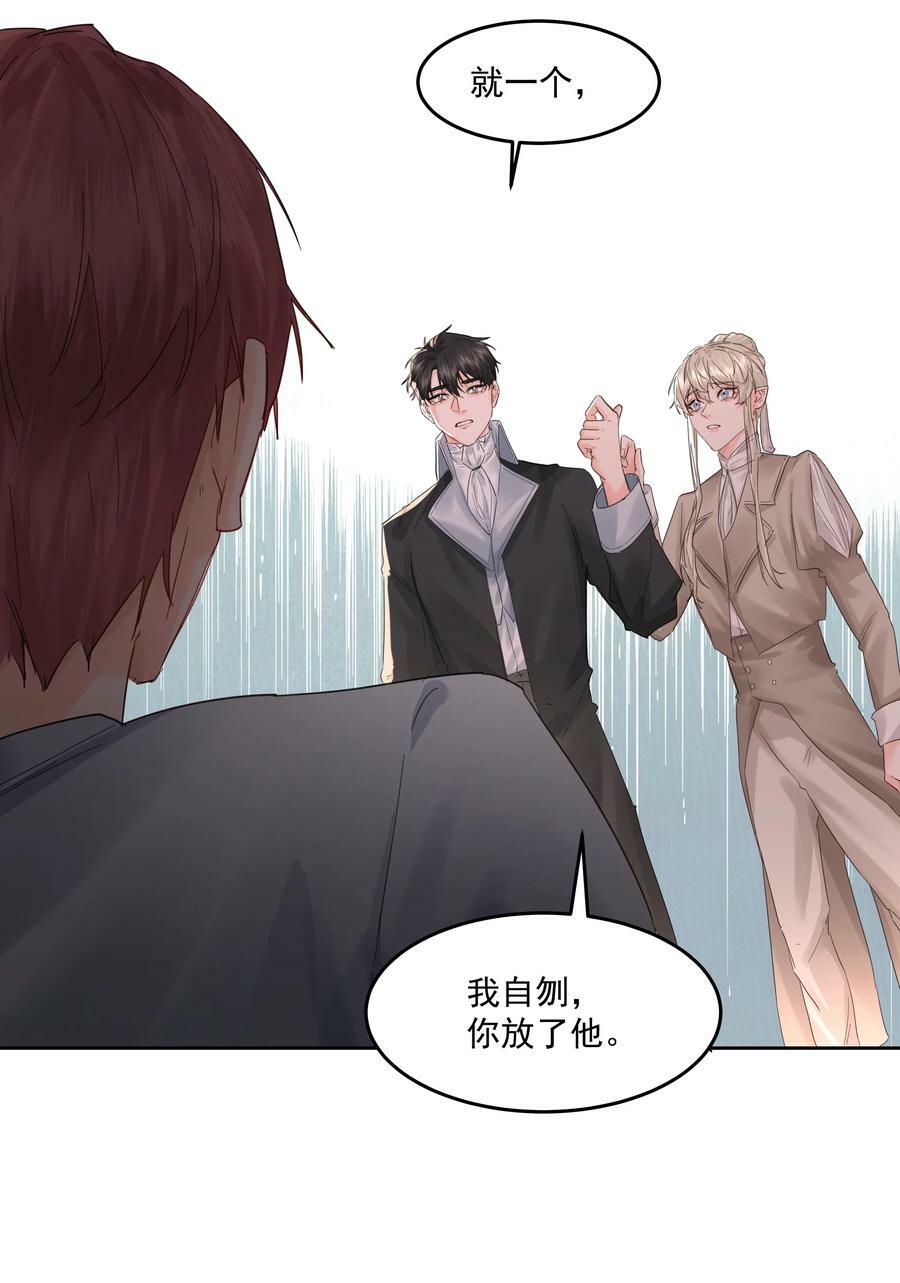 第28话 最后的挣扎13