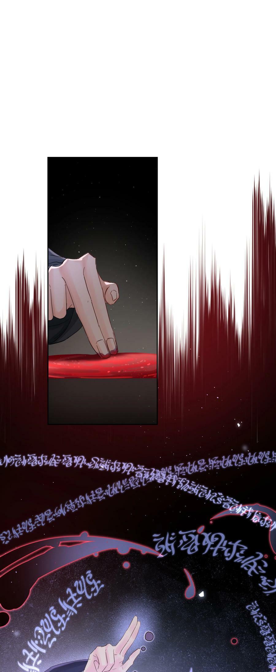第26话 无效占卜34