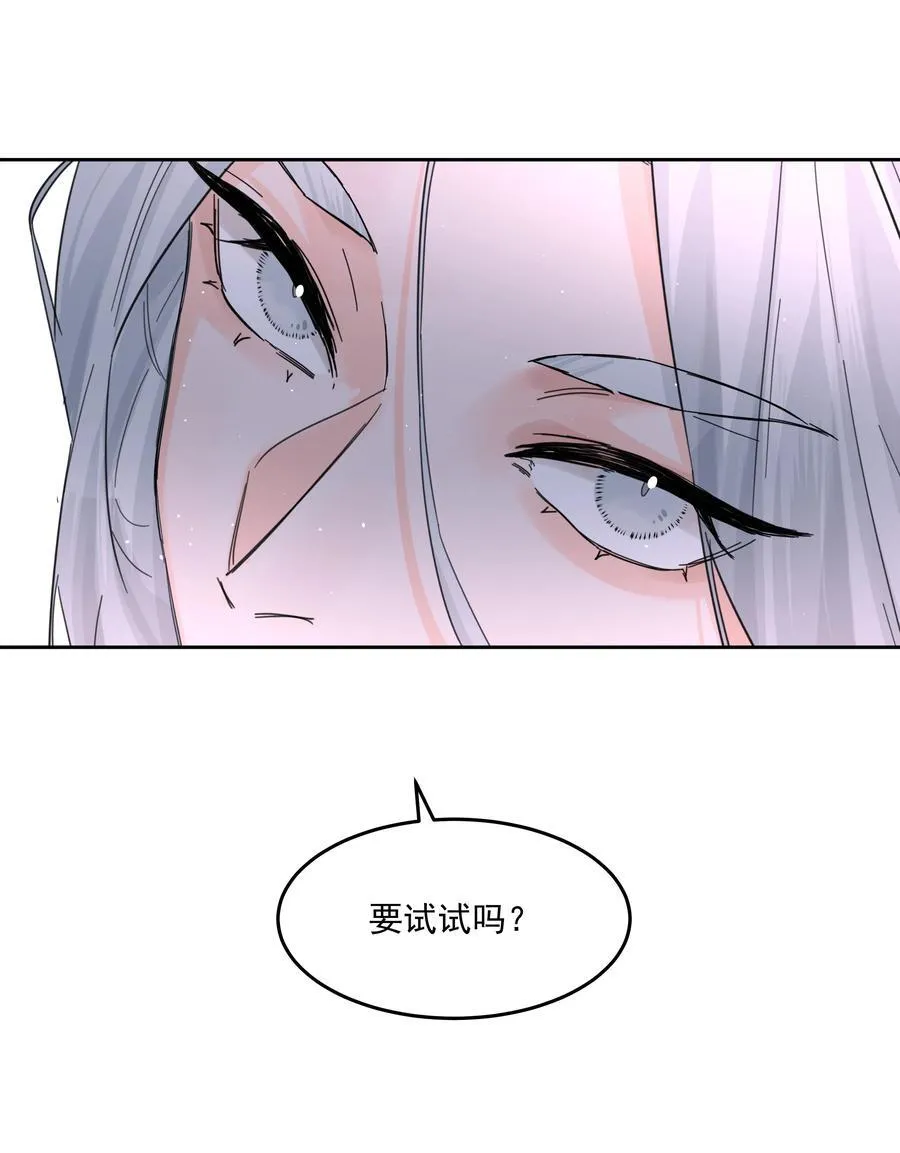 第62话 你想测什么？34