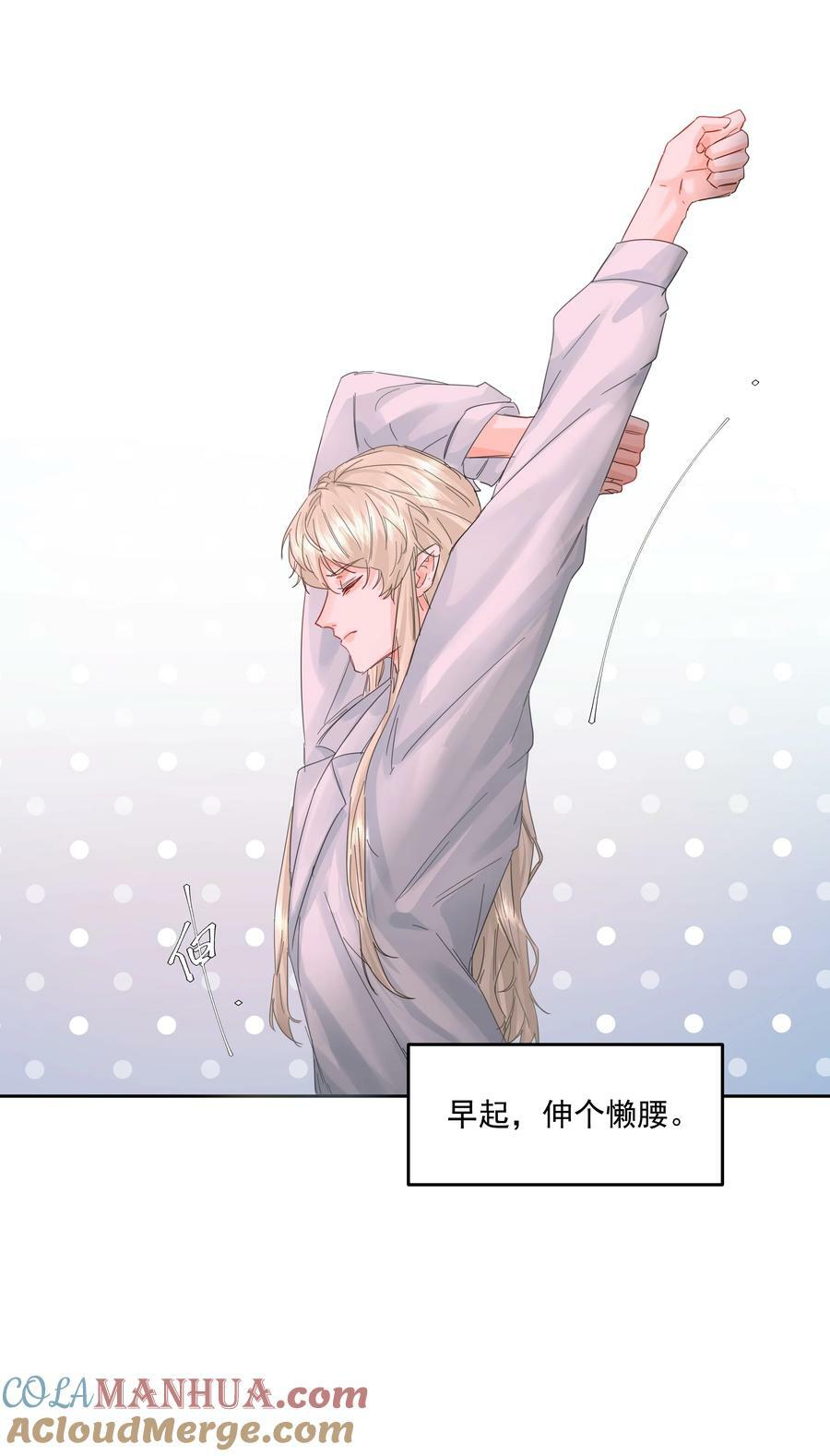 第31话 在那之后21