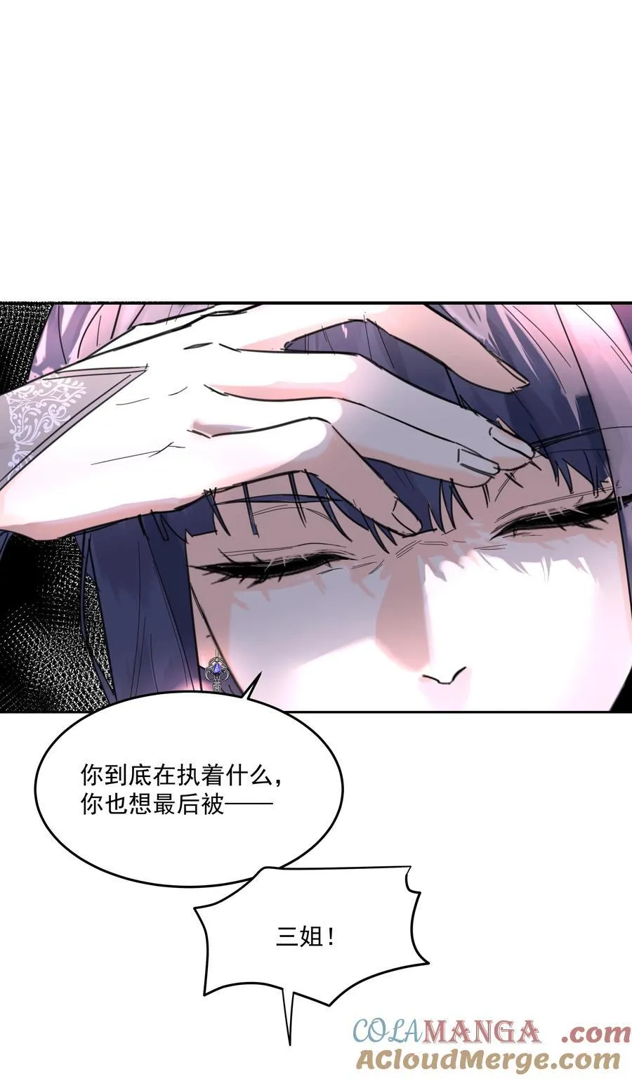 第73话 死因38