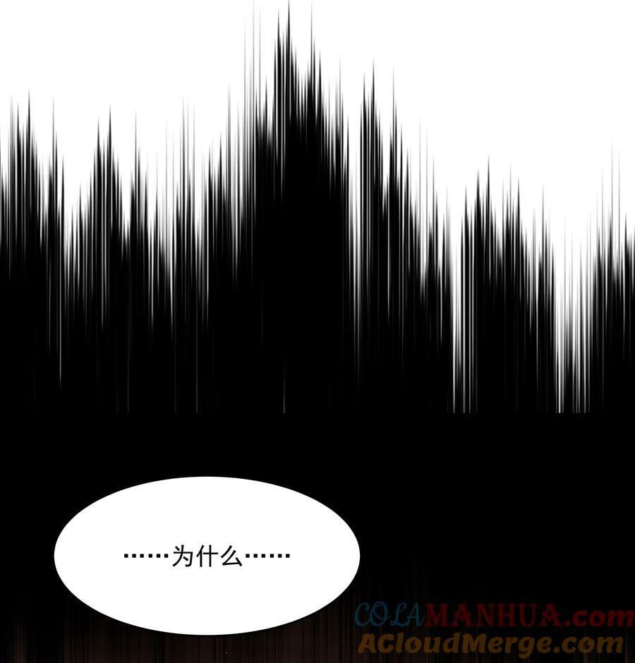 第29话 另一个代价3