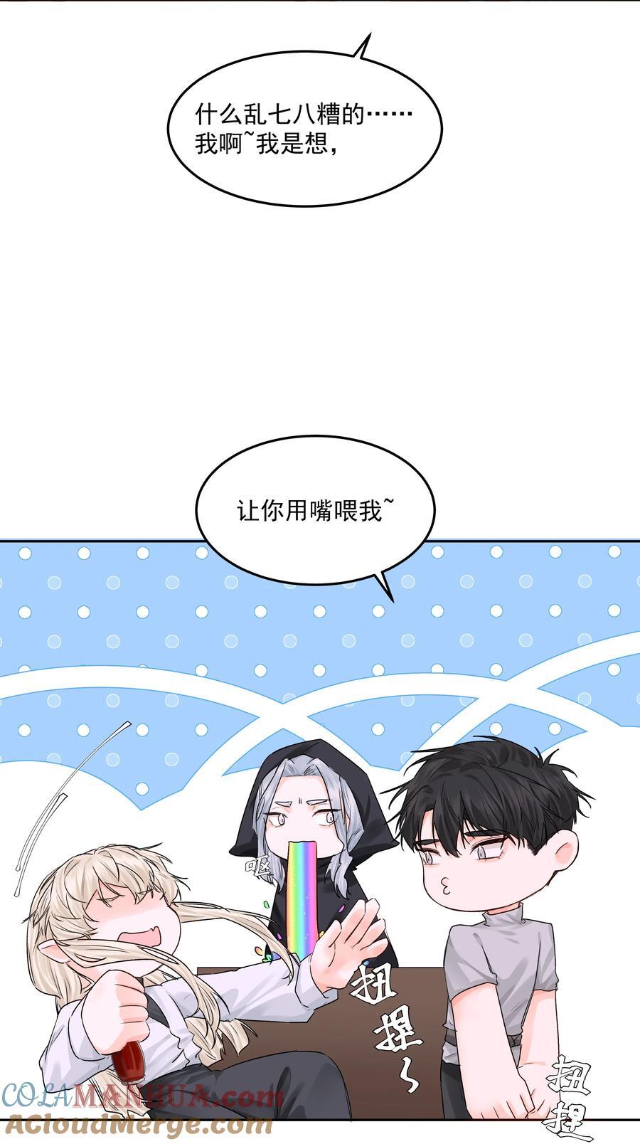 第44话 认识以前的4