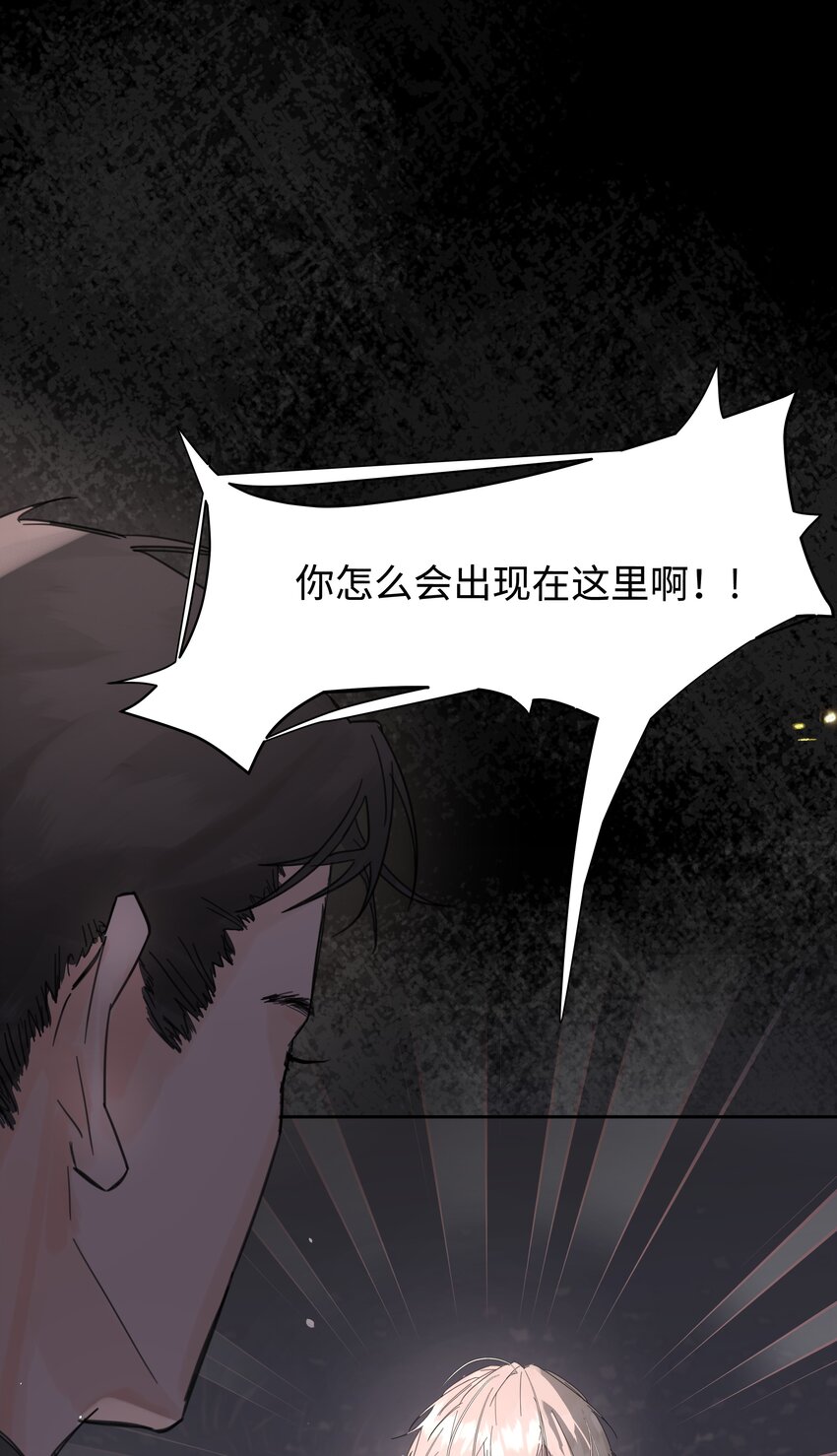 第1话 穿越前与相遇后13