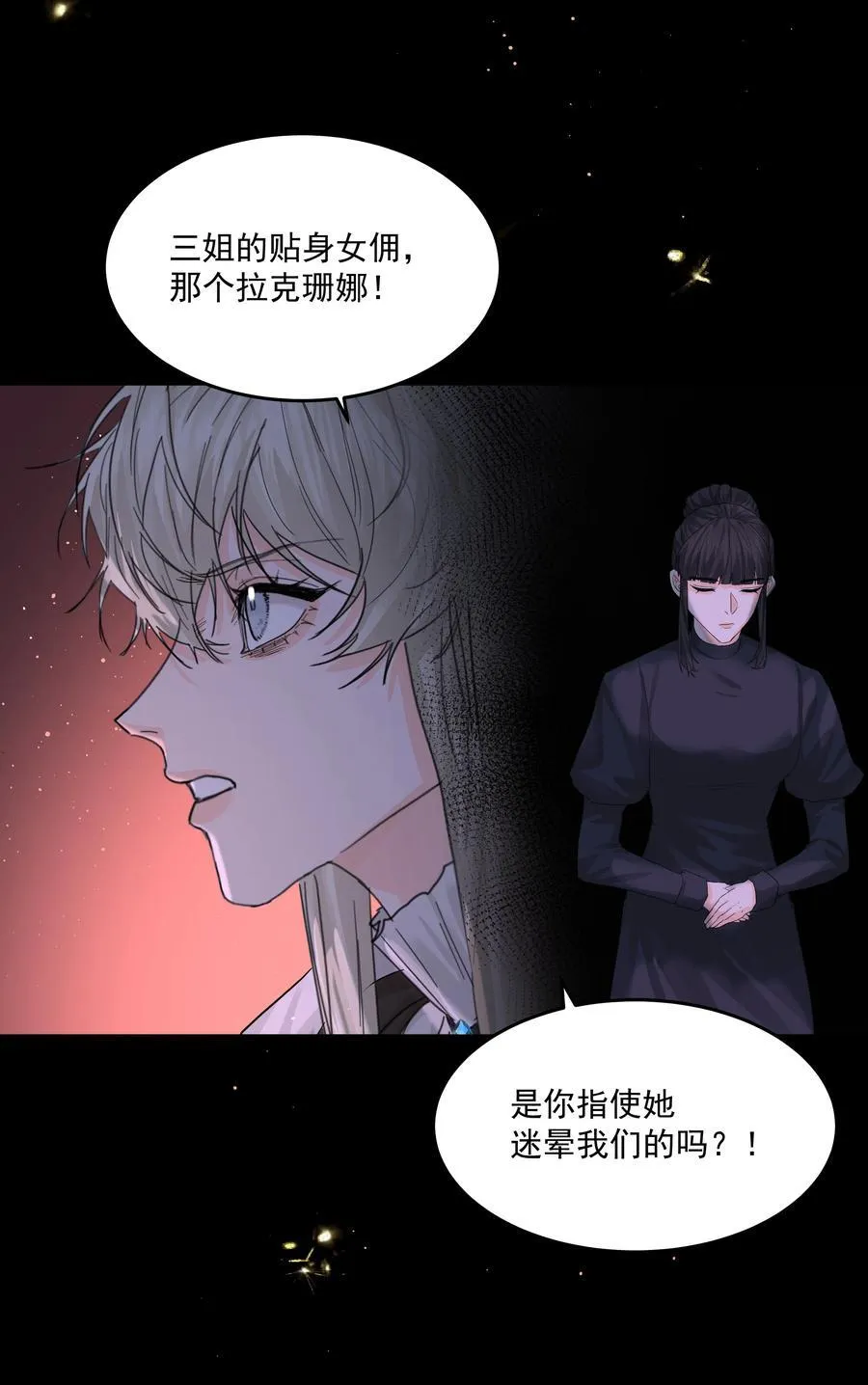 第75话 猩红23