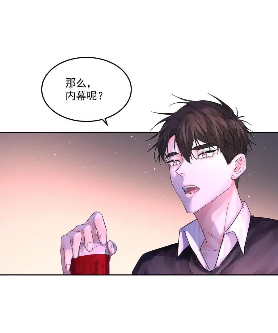第56话 吃掉19