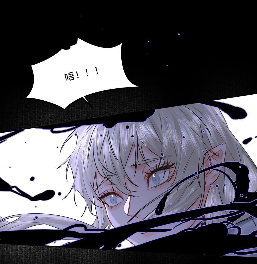 第45话 祸从口出31