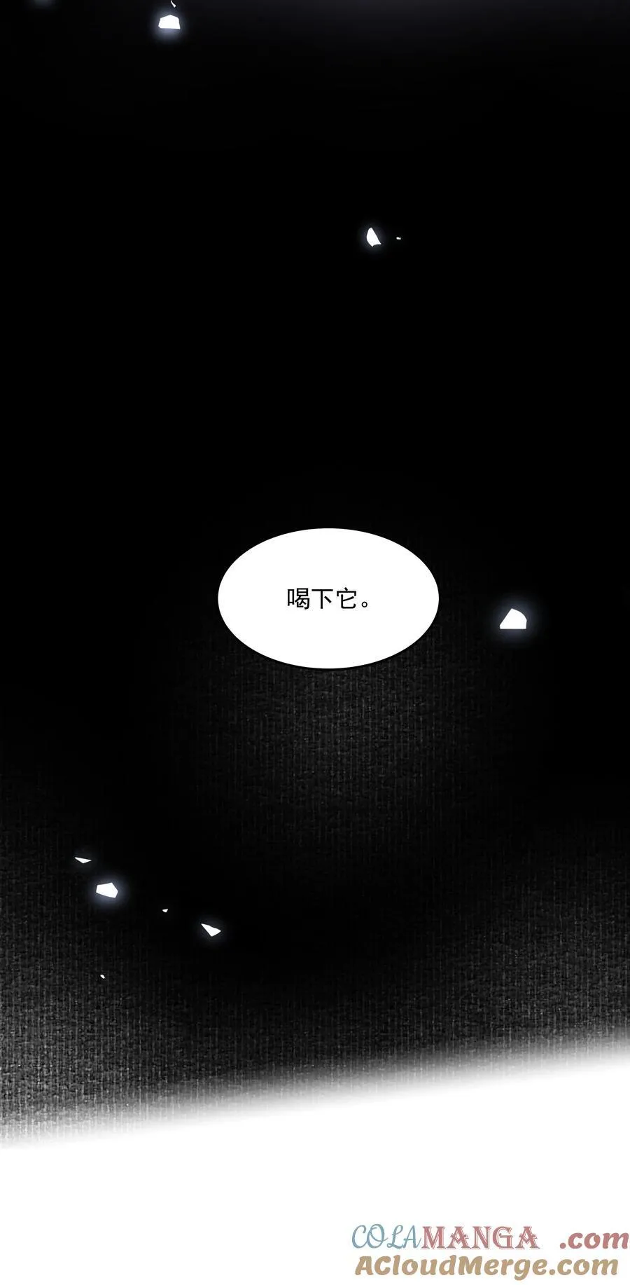 第70话 再喝一次48