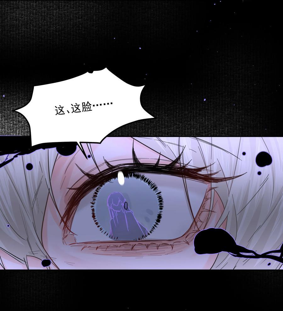第45话 祸从口出28