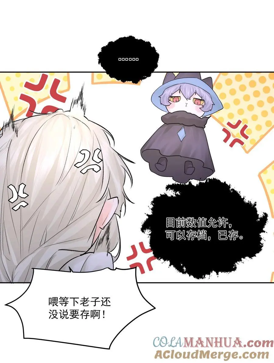 第51话 专属的随侍36