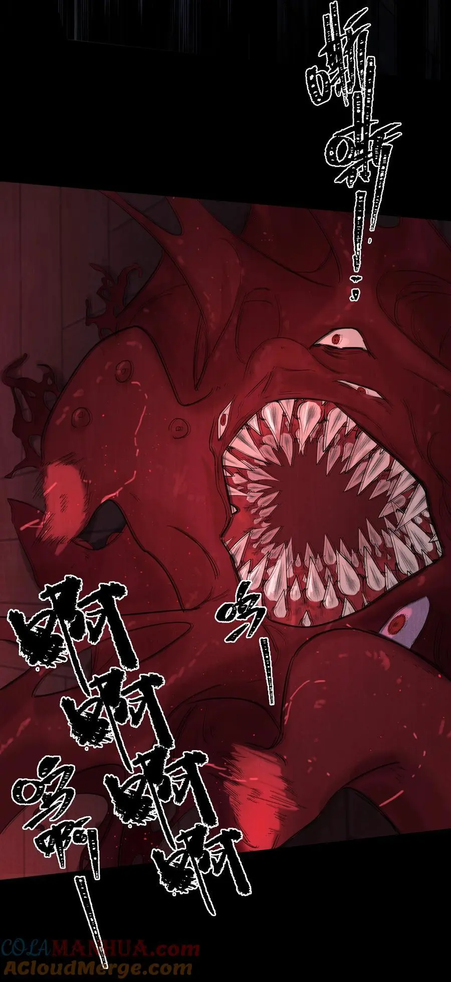 第57话 异端的开启39