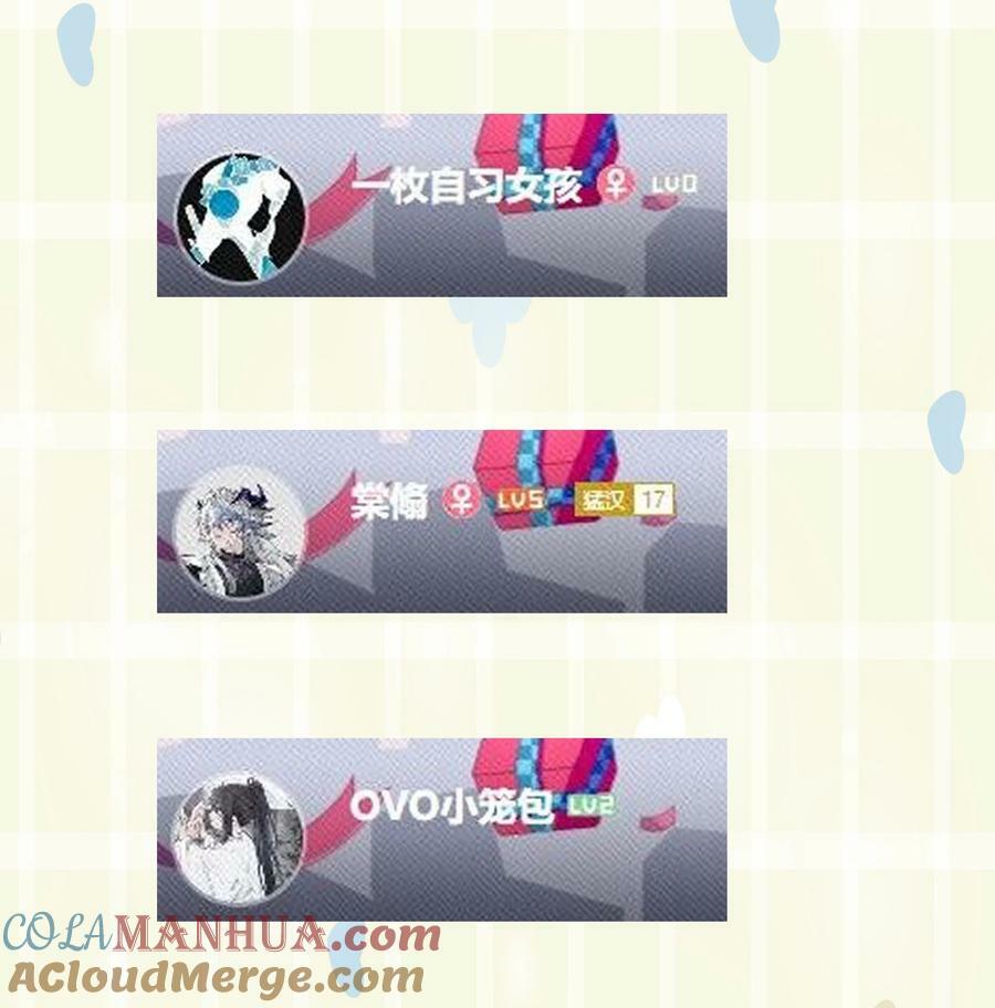 第26话 无效占卜54