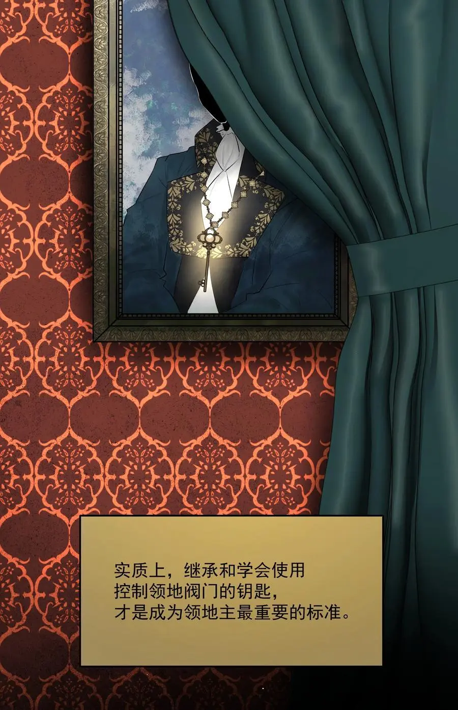 第49话 再度送走？！13