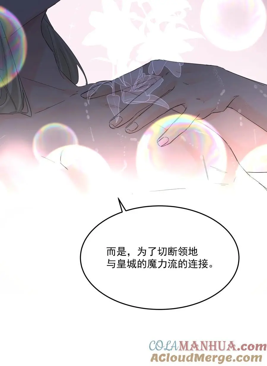 第54话 刀刻27
