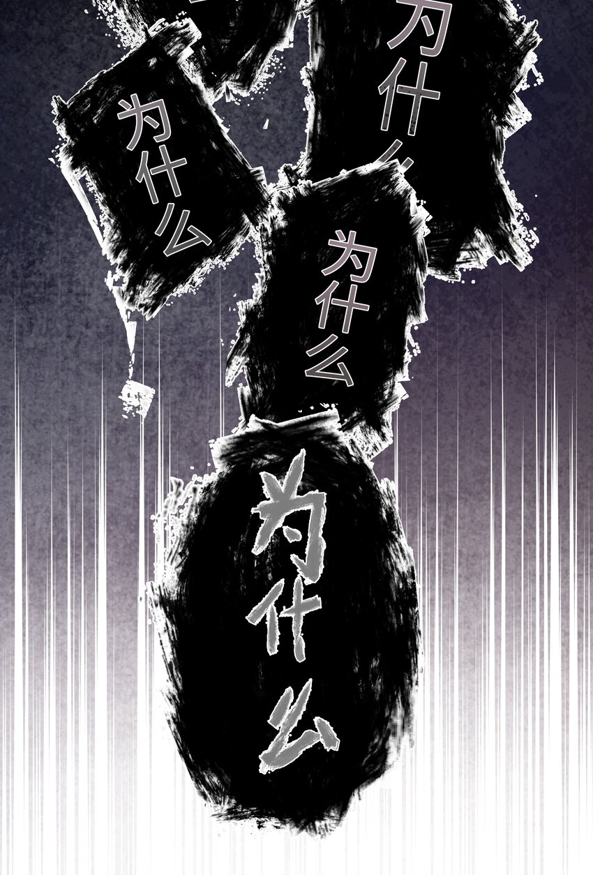 第1话 穿越前与相遇后43
