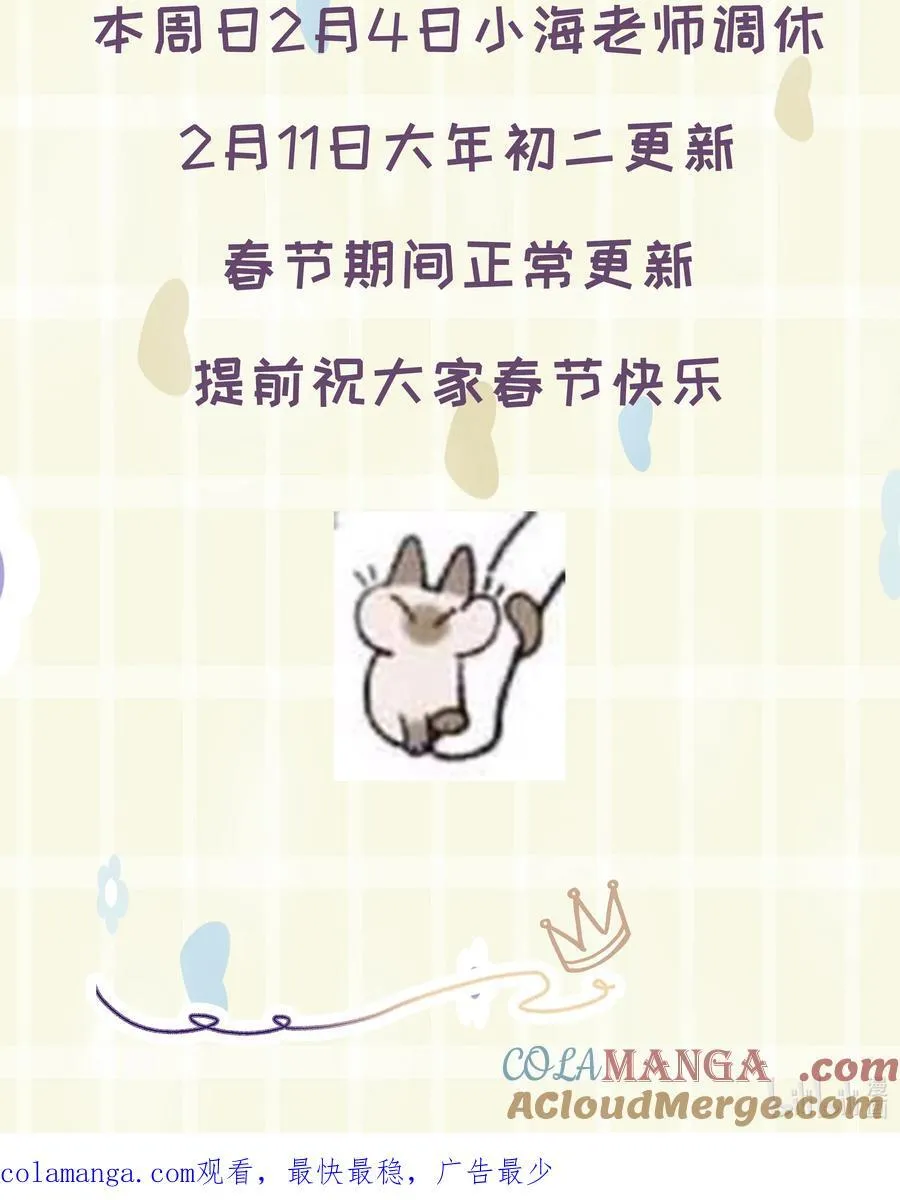 本周 请假条1