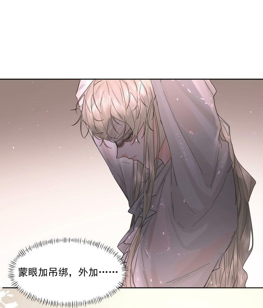 第23话 三倍价！8
