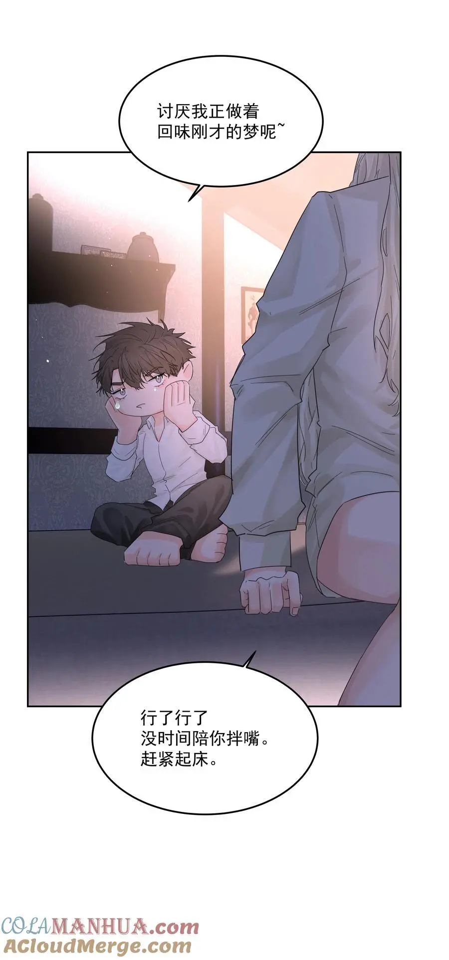 第52话 二次帮忙39