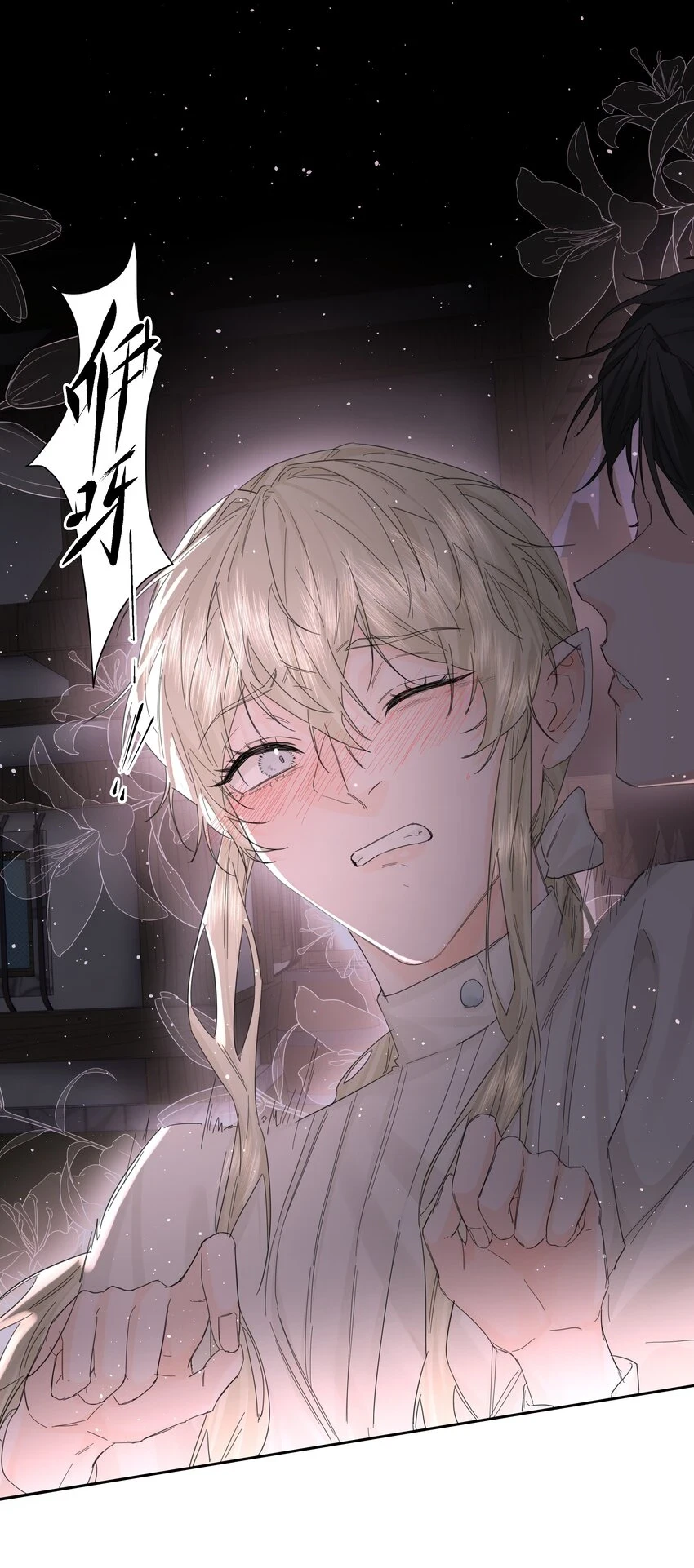 第17话 不是睡了吗？！32