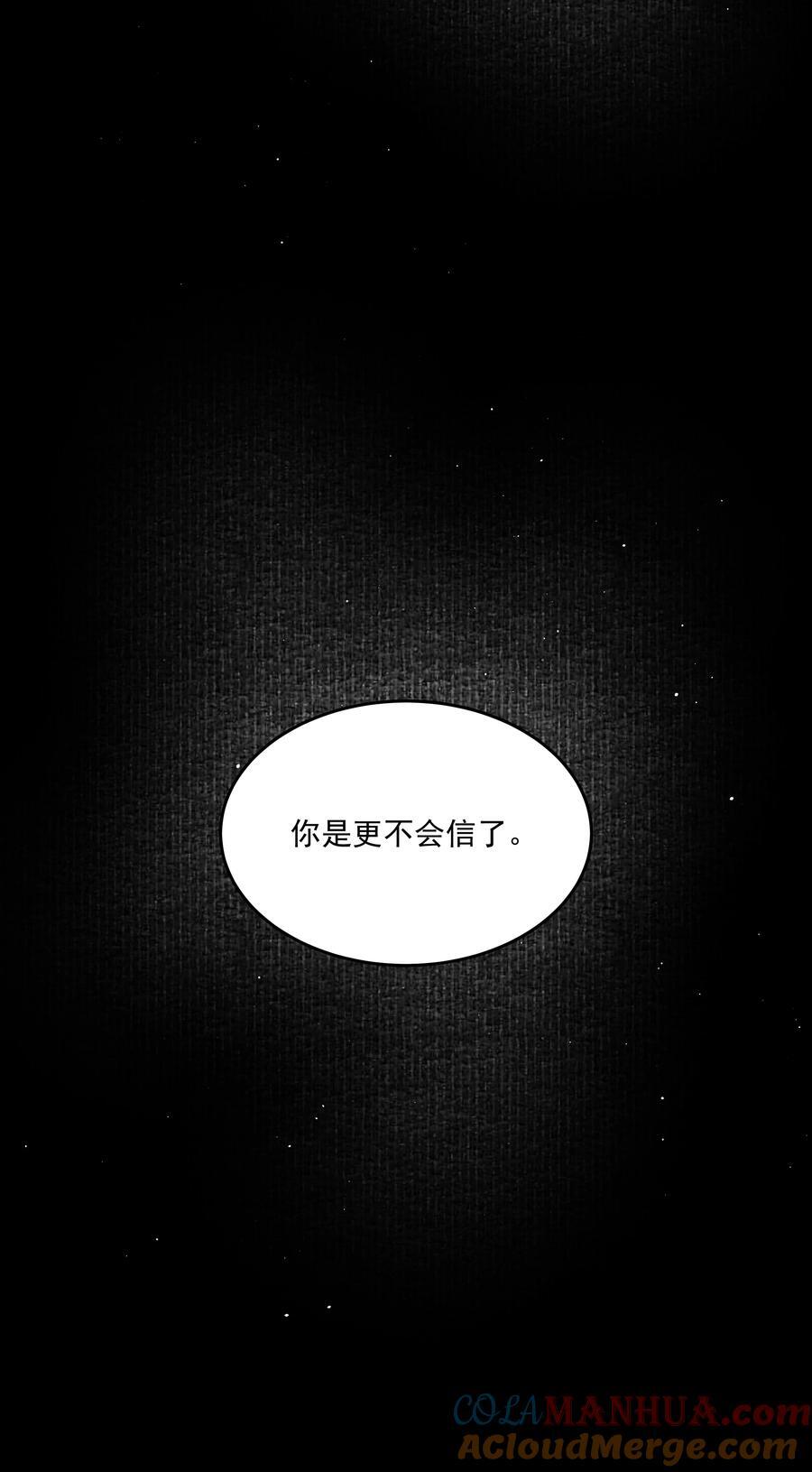 第38话 熟练48