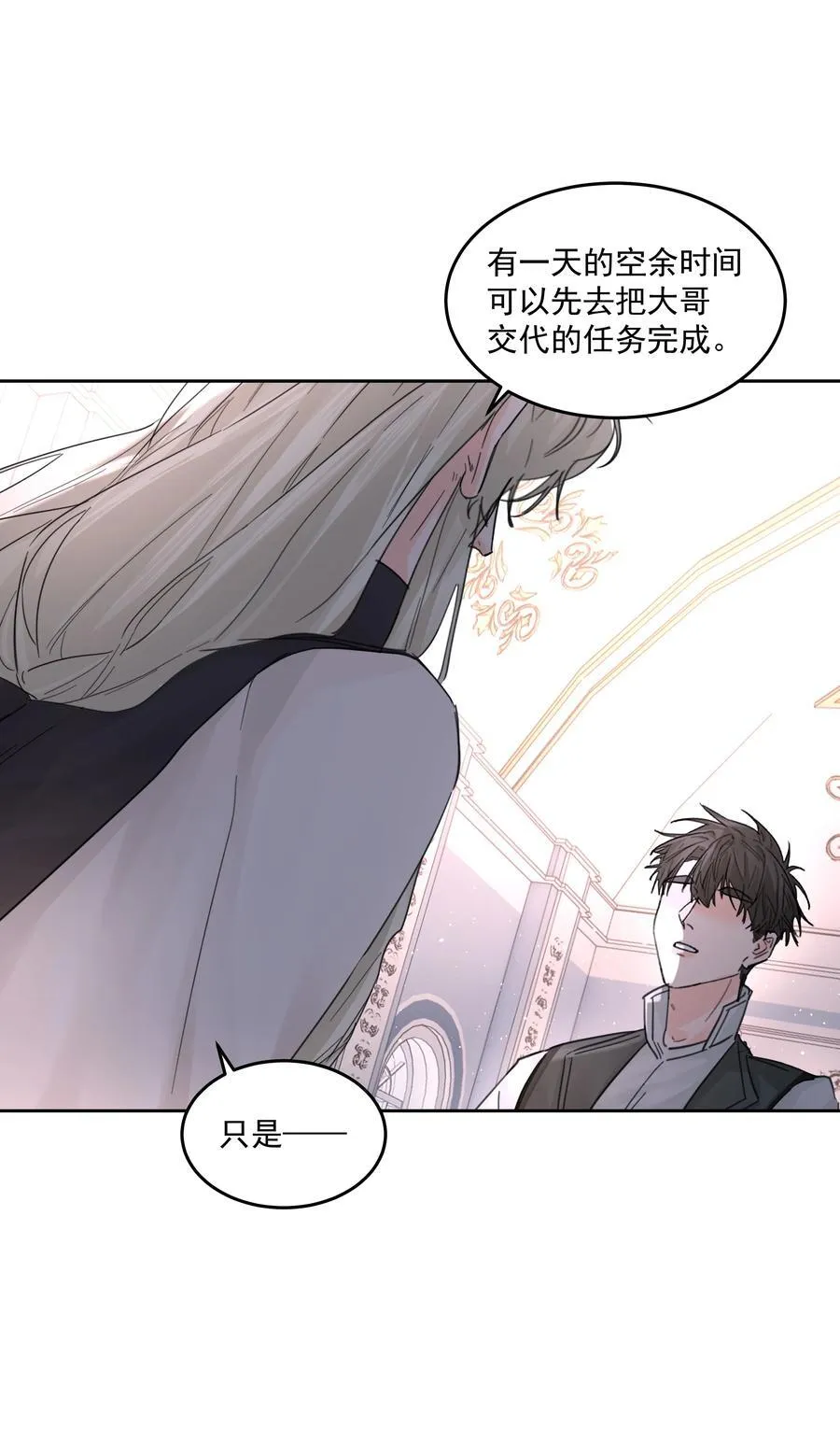 第65话 再次的选择35