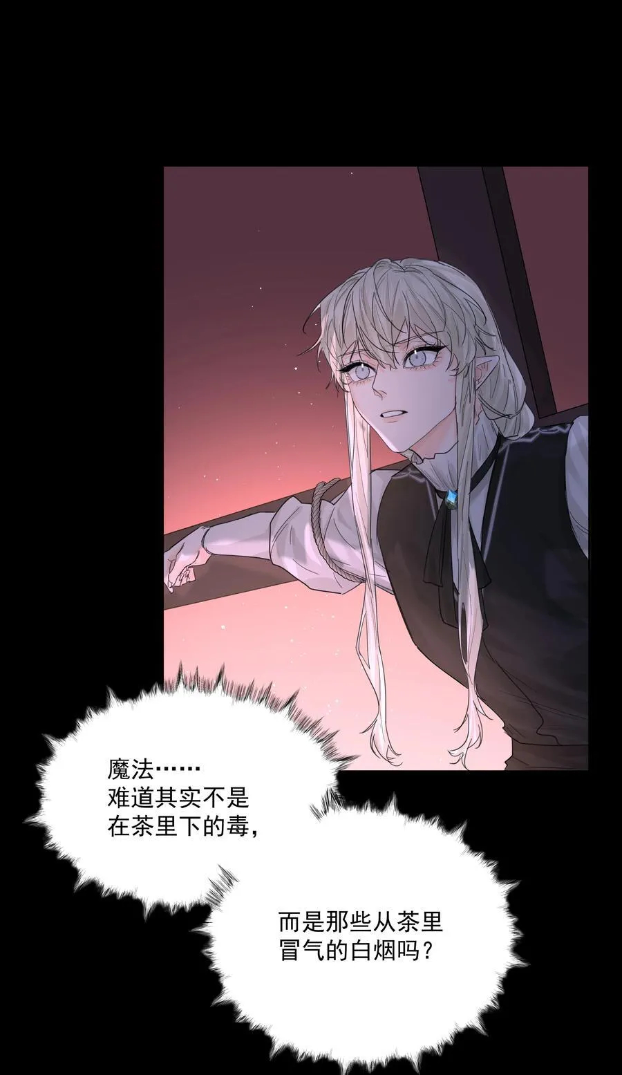 第75话 猩红25