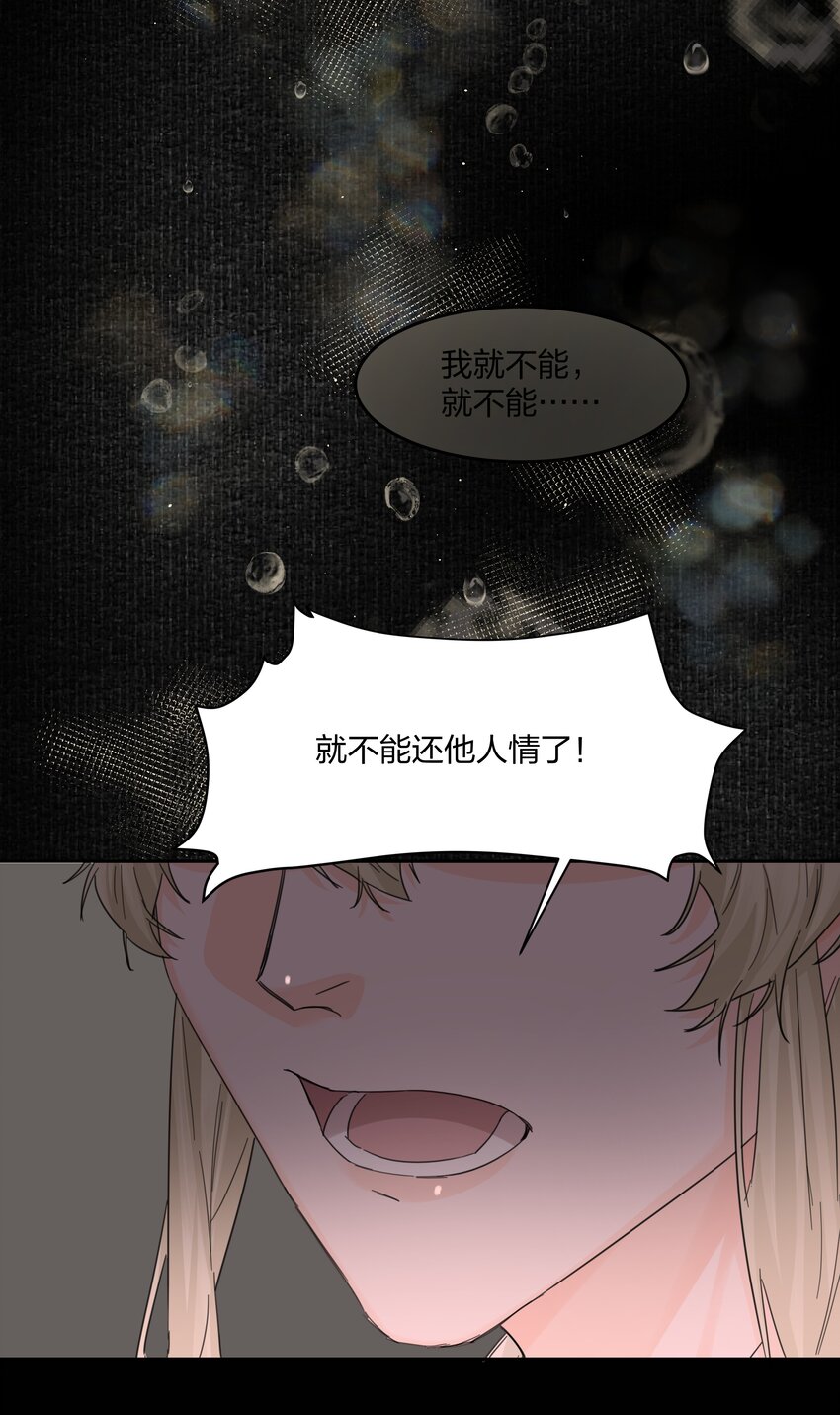 第13话 系统本体7