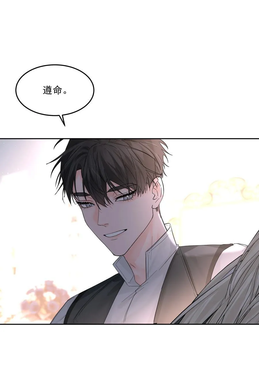 第66话 再度出现17