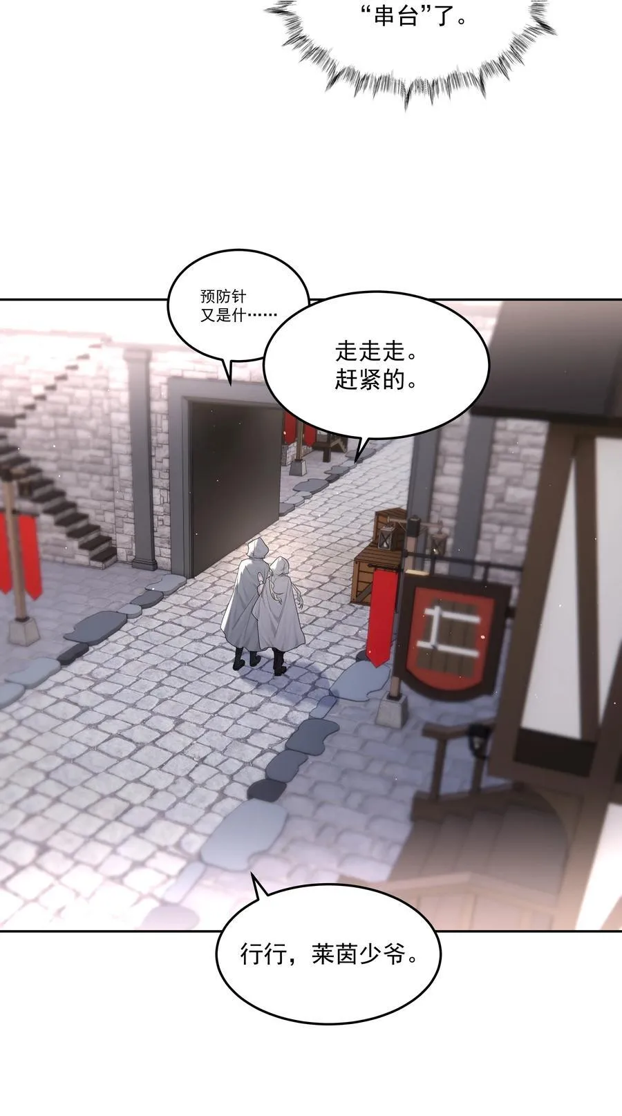 第70话 再喝一次23