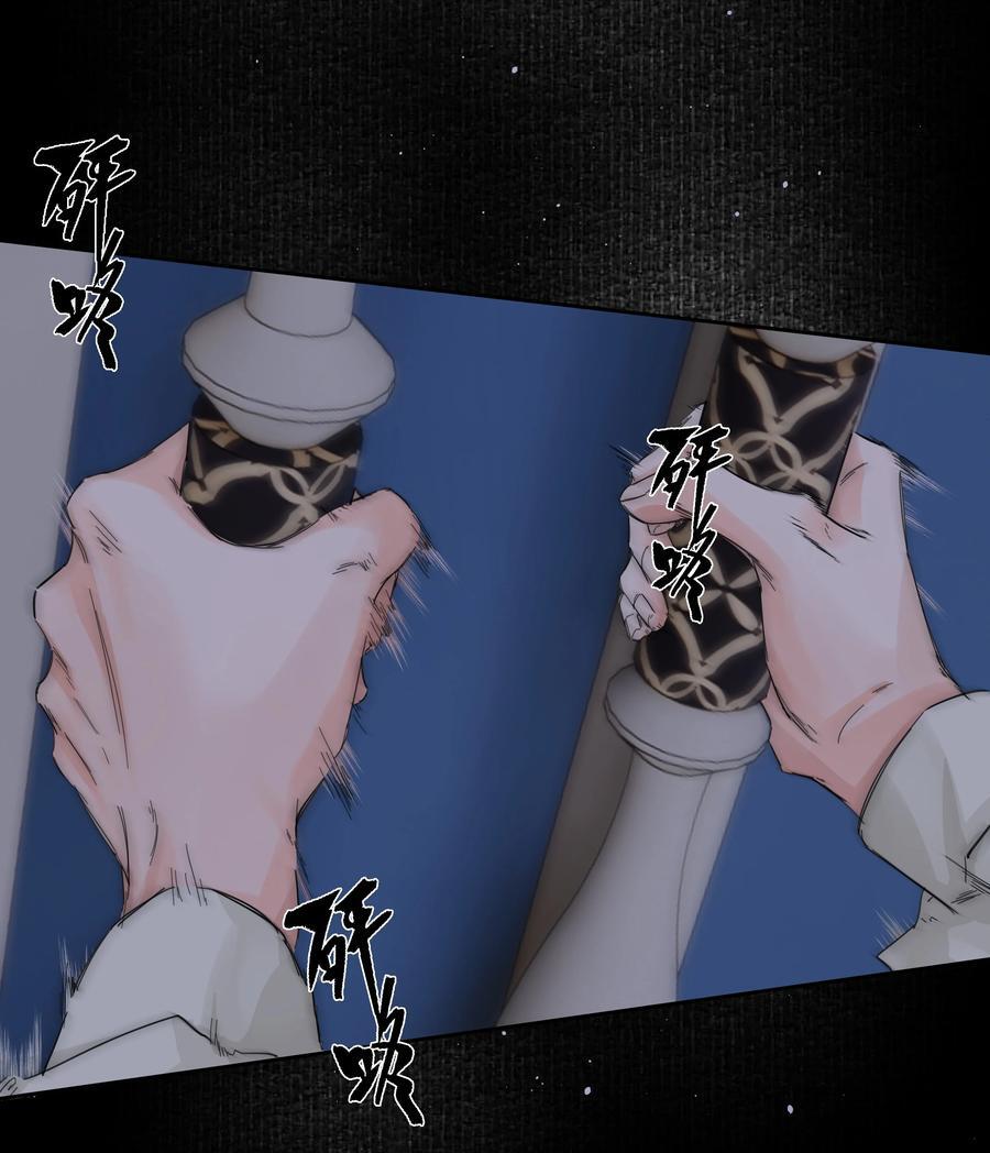 第40话 对不起26
