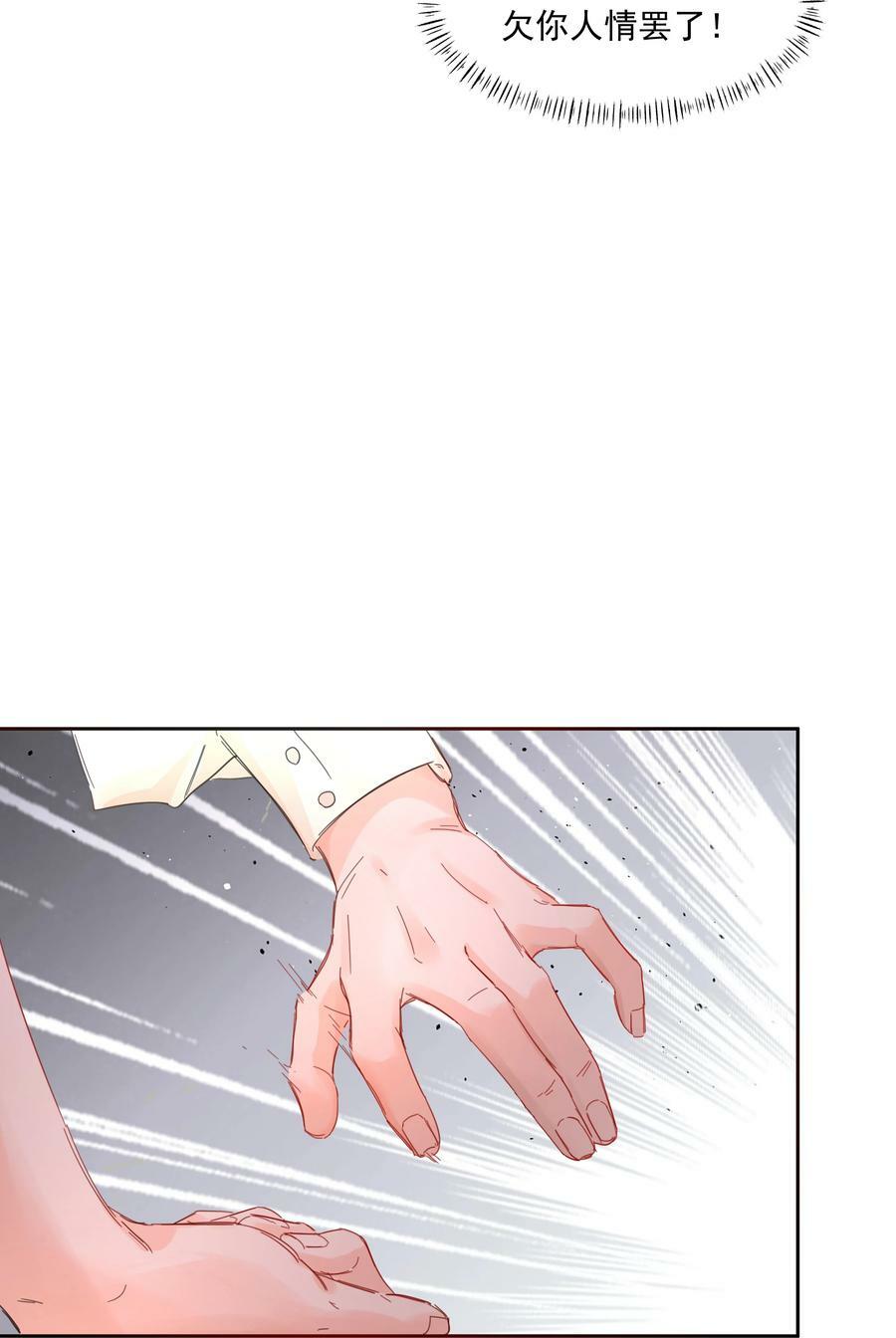 第34话 成交25