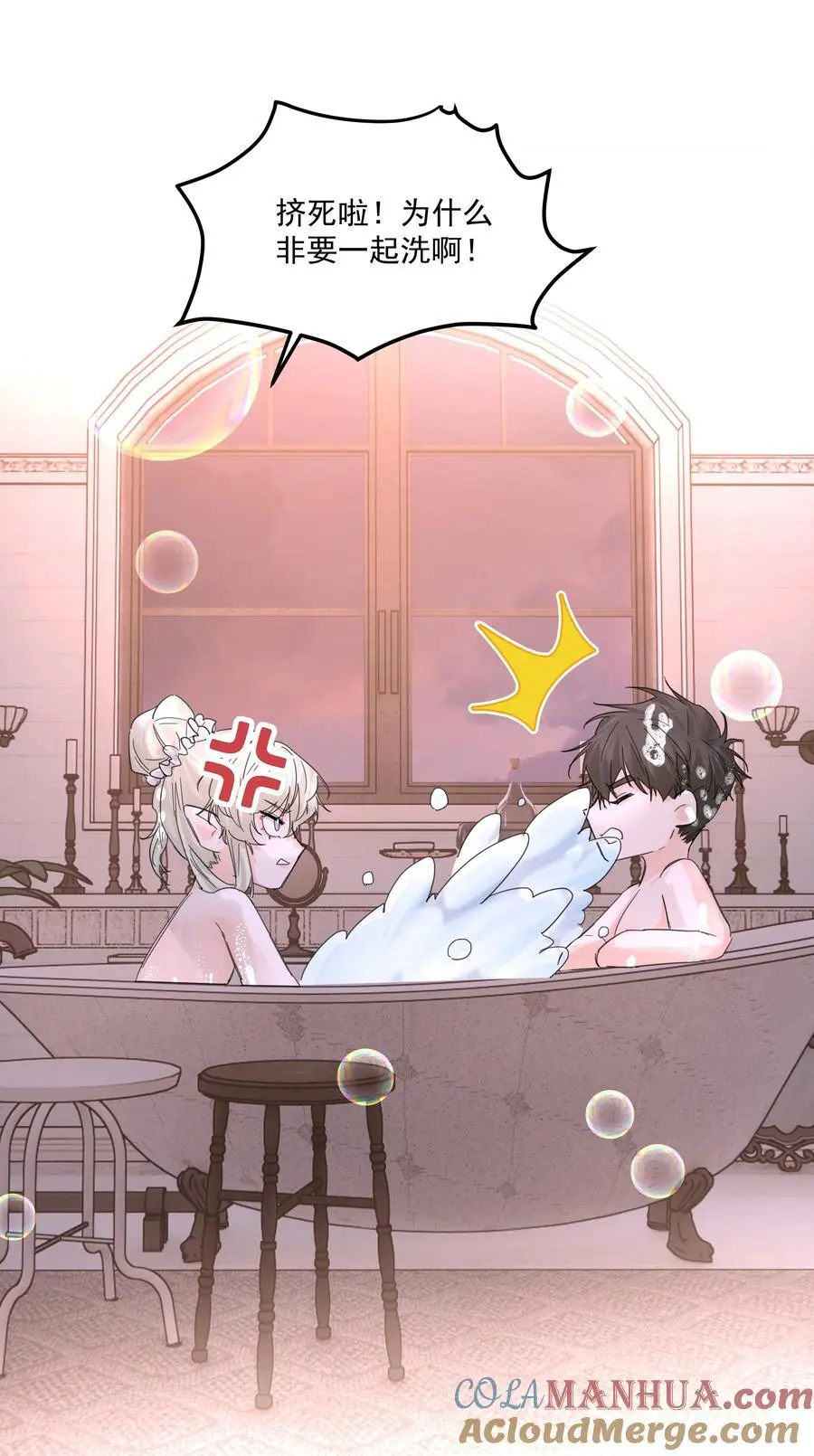 第54话 刀刻15