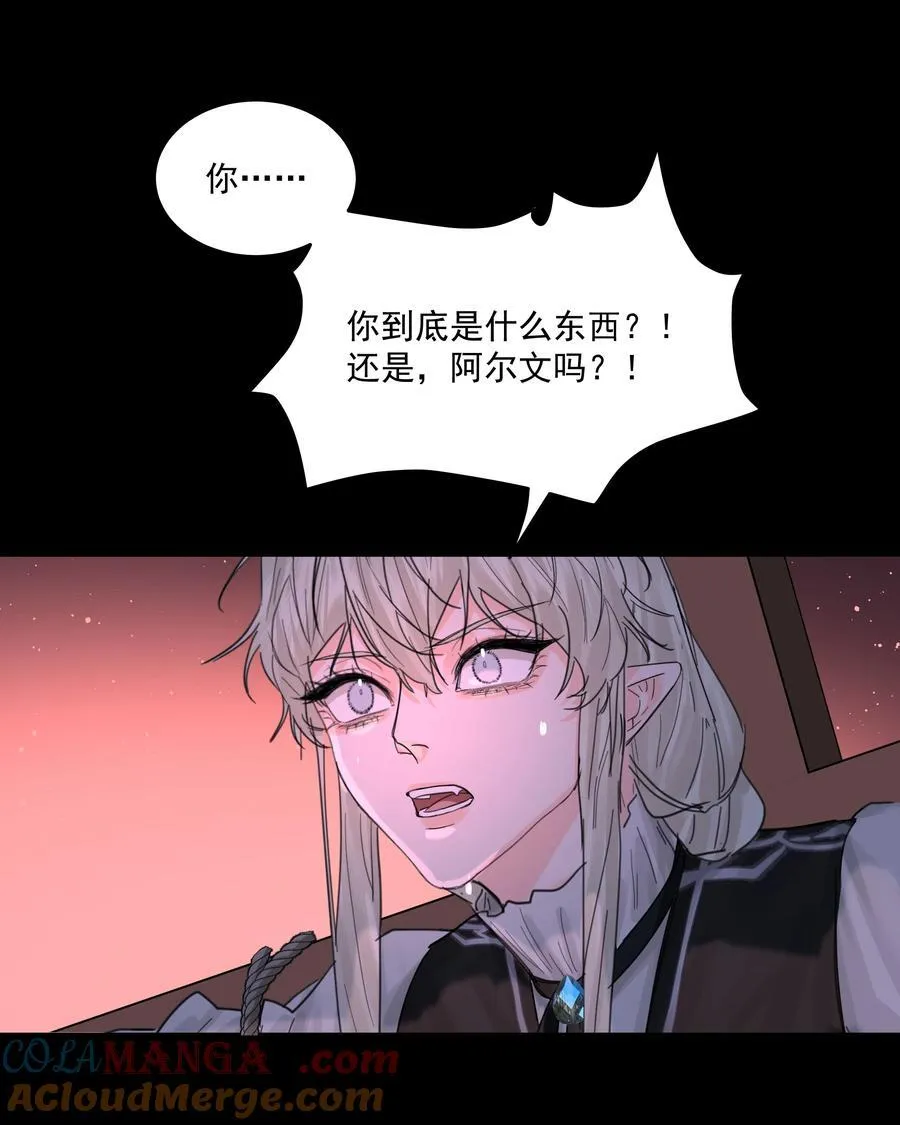 第76话 地下的秘密24