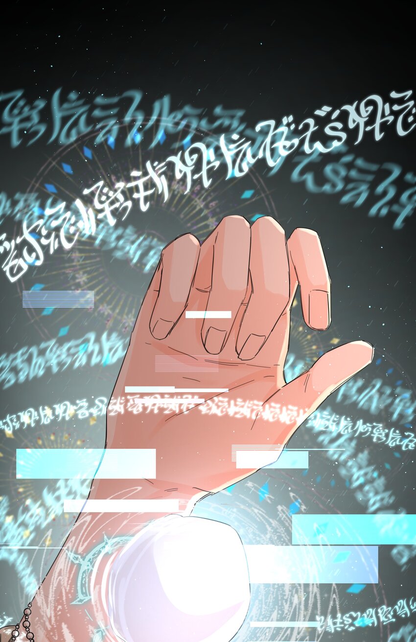 第13话 系统本体22