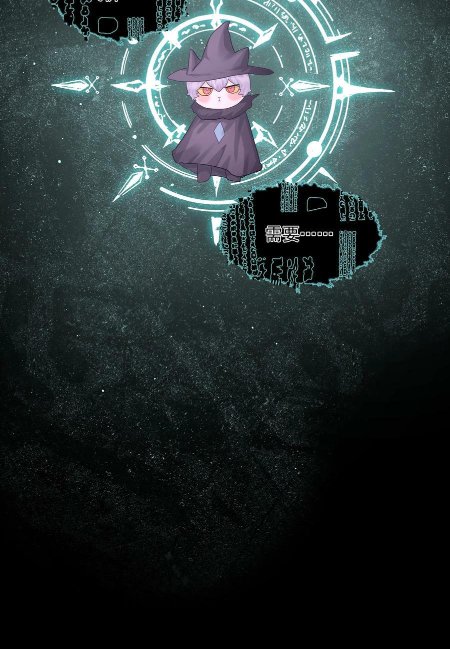 第30话 要我帮你？20