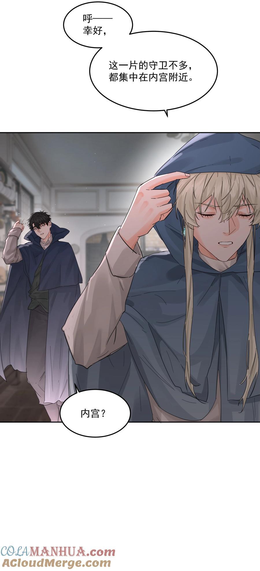 第38话 熟练15