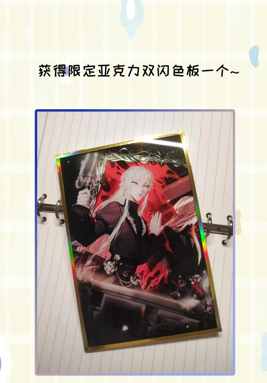 第74话 设局46