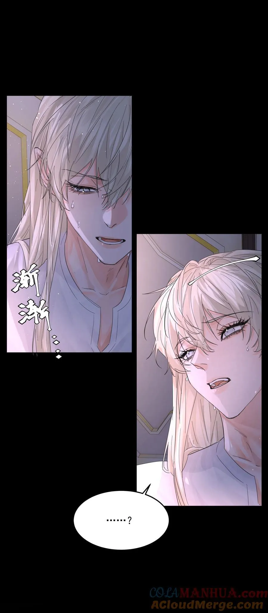 第59话 暗道33