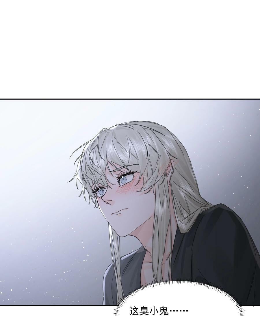 第25话 不想忘恩负义34