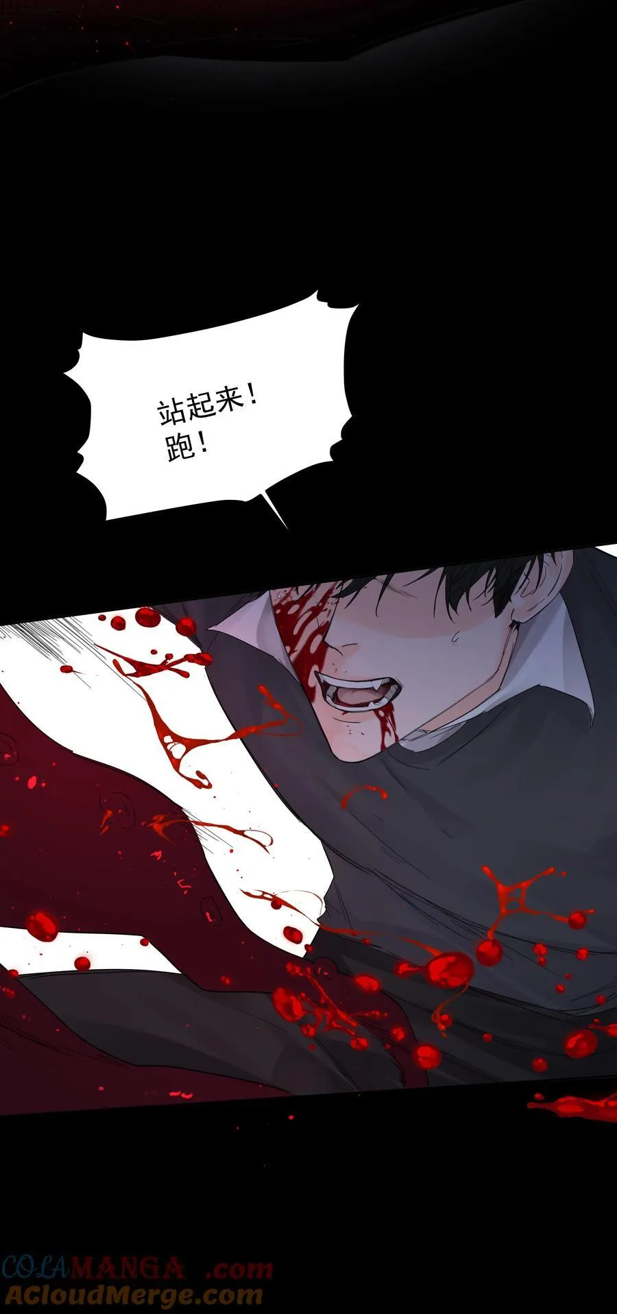第67话 跑！42