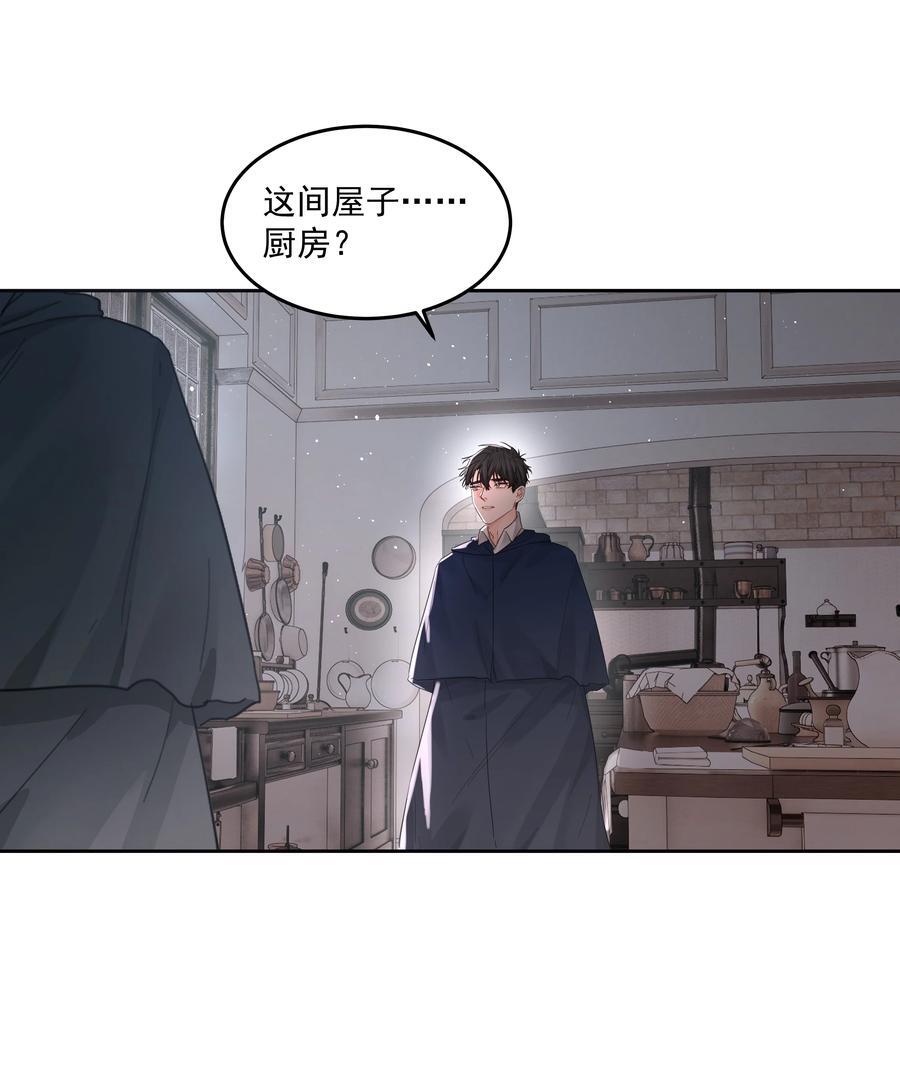 第38话 熟练17