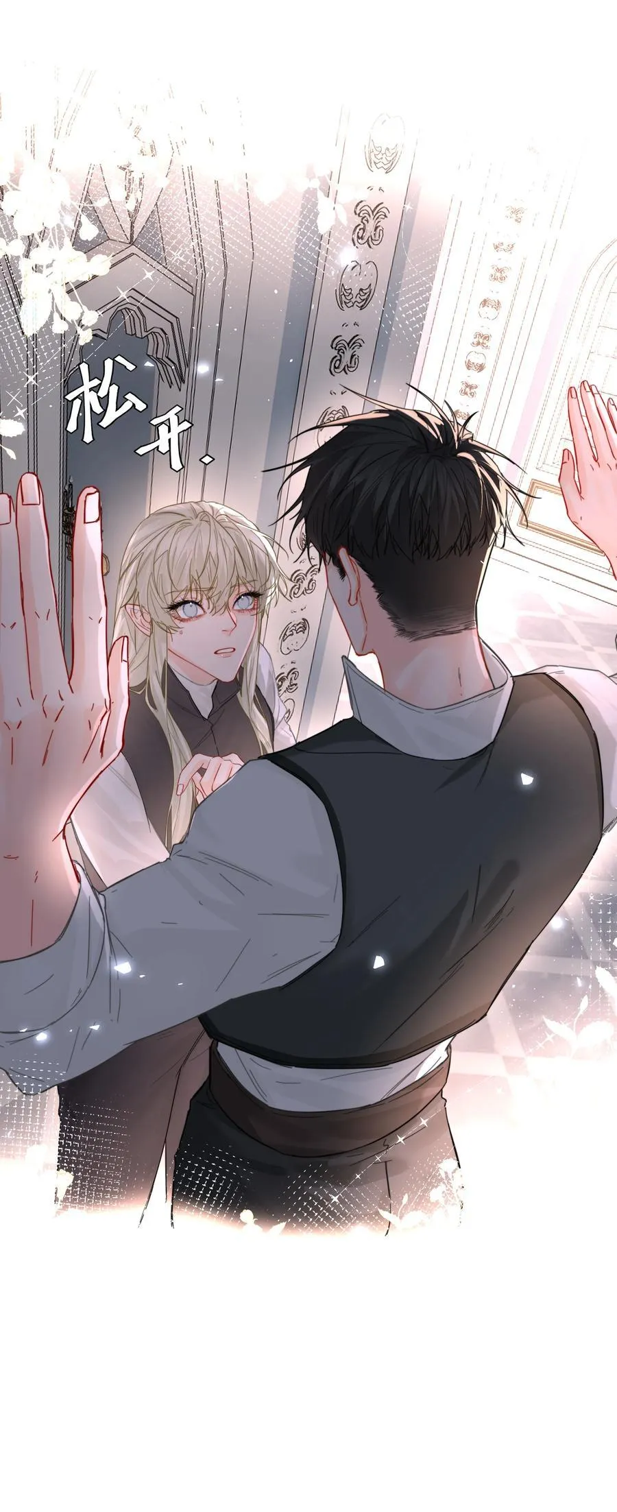 第66话 再度出现13