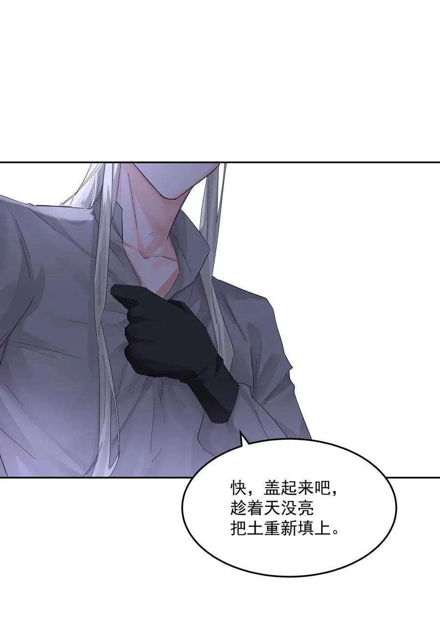 第54话 刀刻5