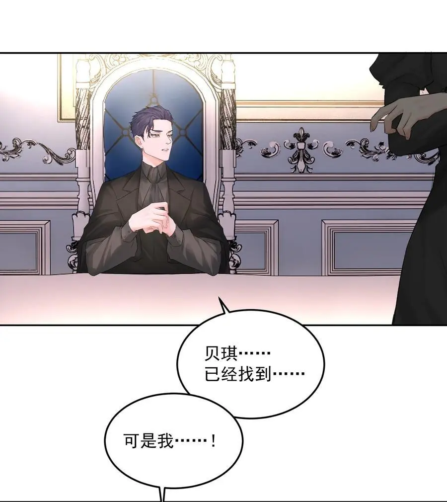 第50话 同台竞技5