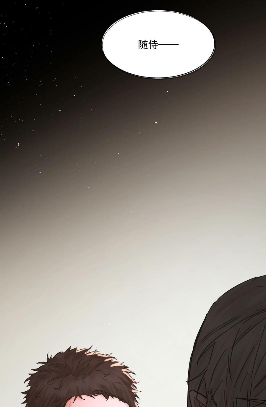 第36话 都是恶人43