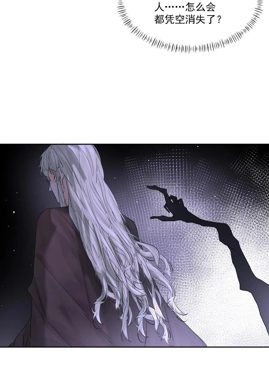 第58话 无人之地43