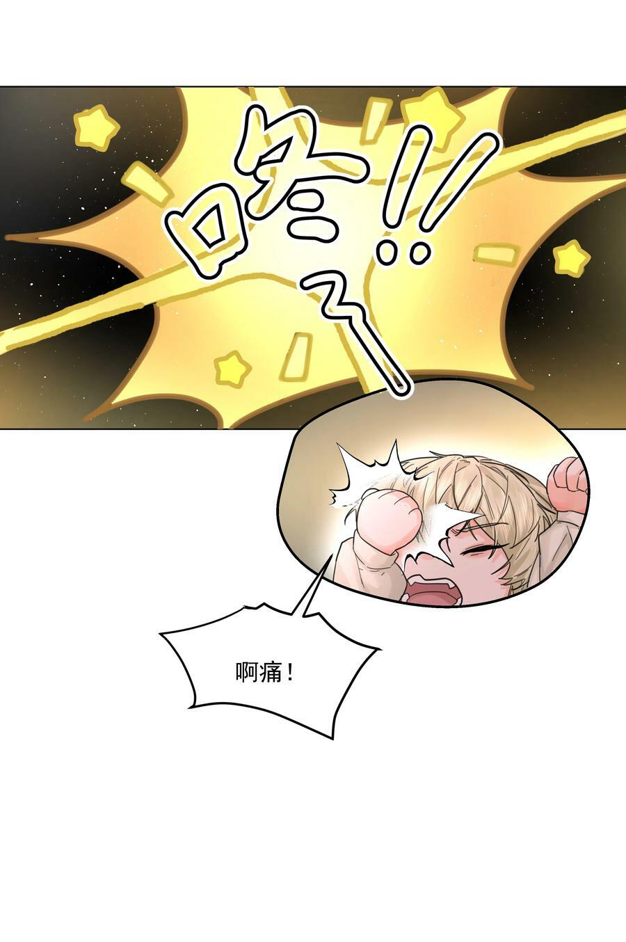 第22话 被坑？！5
