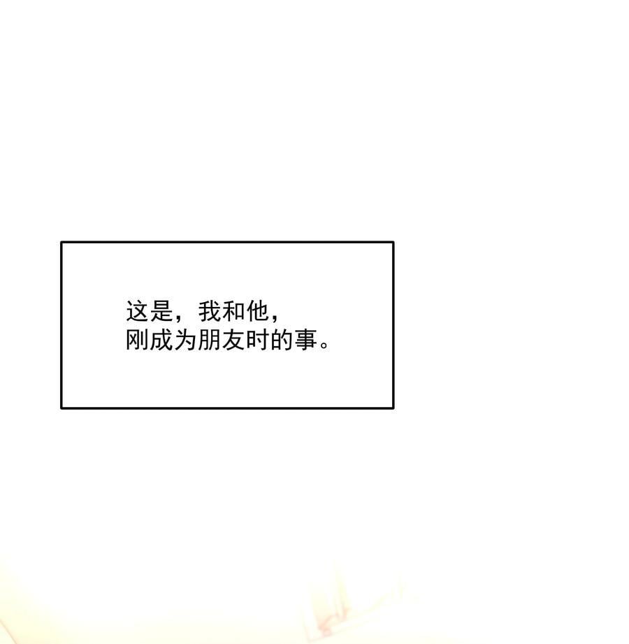 第42话 惊恐的眼泪2