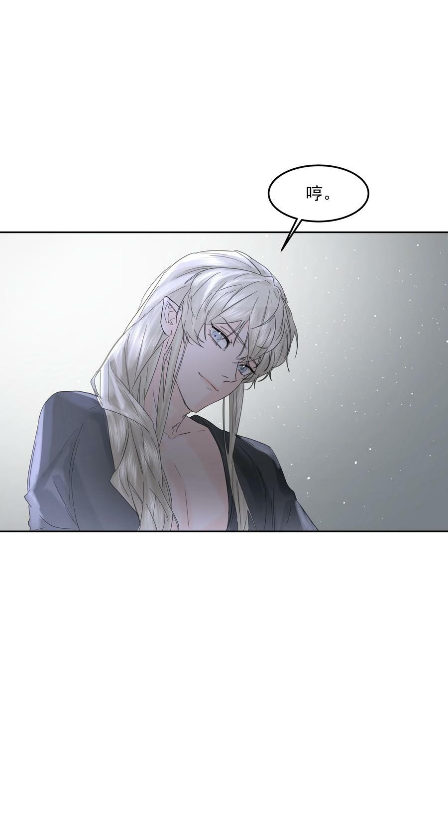 第23话 三倍价！40