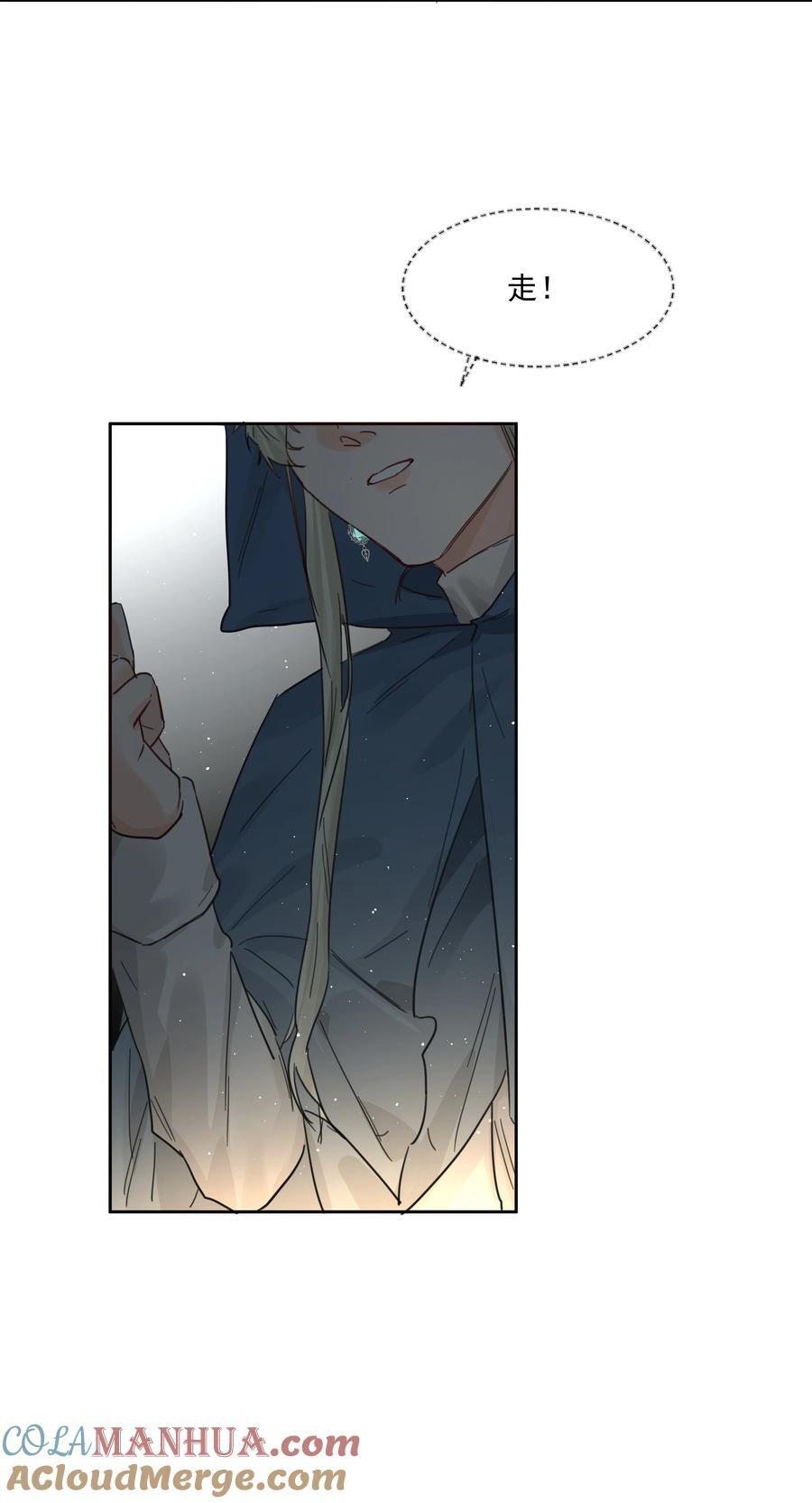 第38话 熟练12